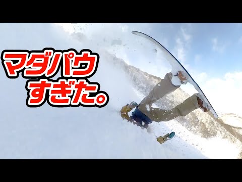 Video: 【パウダースノー】斑尾高原スキー場が最高すぎた日