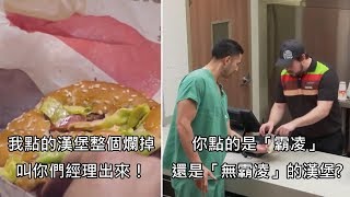 [問卦] 遇到霸凌會出手制止嗎