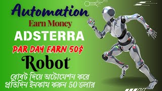 adsterra earning tricks 2025 | adsterra automation |adsterra auto clicker| adsterra direct link