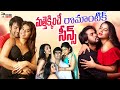 Latest Back To Back Romantic Telugu Scenes 2024 Best Romantic Scenes 2024 Mango Telugu Cinema