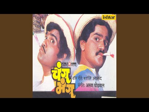 Aiyo Rama Rama — watch video