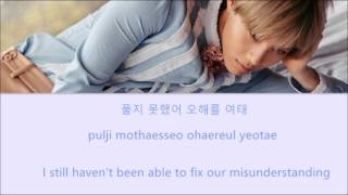 Taemin (태민) -Soldier (Color Coded Han|Rom|Eng Lyrics)