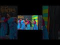 Vibe With Koomapatti Djremix
