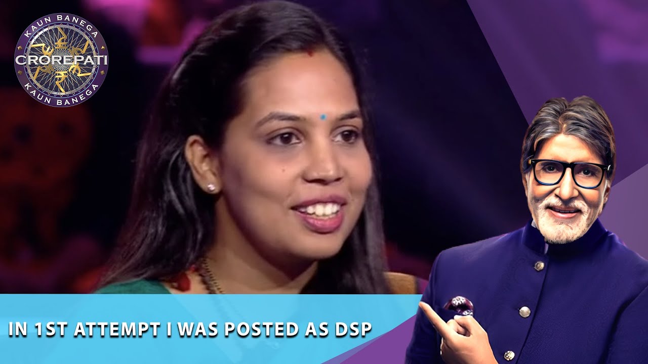 आज भी याद है इनको बचपन में पढ़ाई गई Periodic Table | KBC India