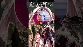 SFL公式アンバサダーなのでボンちゃんを素直に応援できない甘結もか【ぶいすぽ/甘結もか】【ぶいすぽ/甘結もか】#甘結もか #ぶいすぽ  #shorts