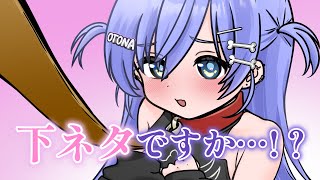 【手描き】夜乃くろむに初配信の発言をいじられる紡木こかげ【夜乃くろむ/紡木こかげ/ぶいすぽ】