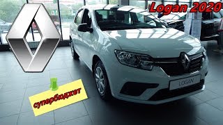 RENAULT Logan 2020 супербюджетный авто стоит ли брать обзор