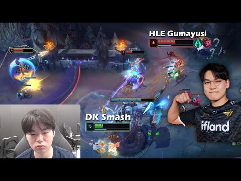 DK Smash Stream vs HLE Gumayusi - Yunara vs Aphelios - Who is better