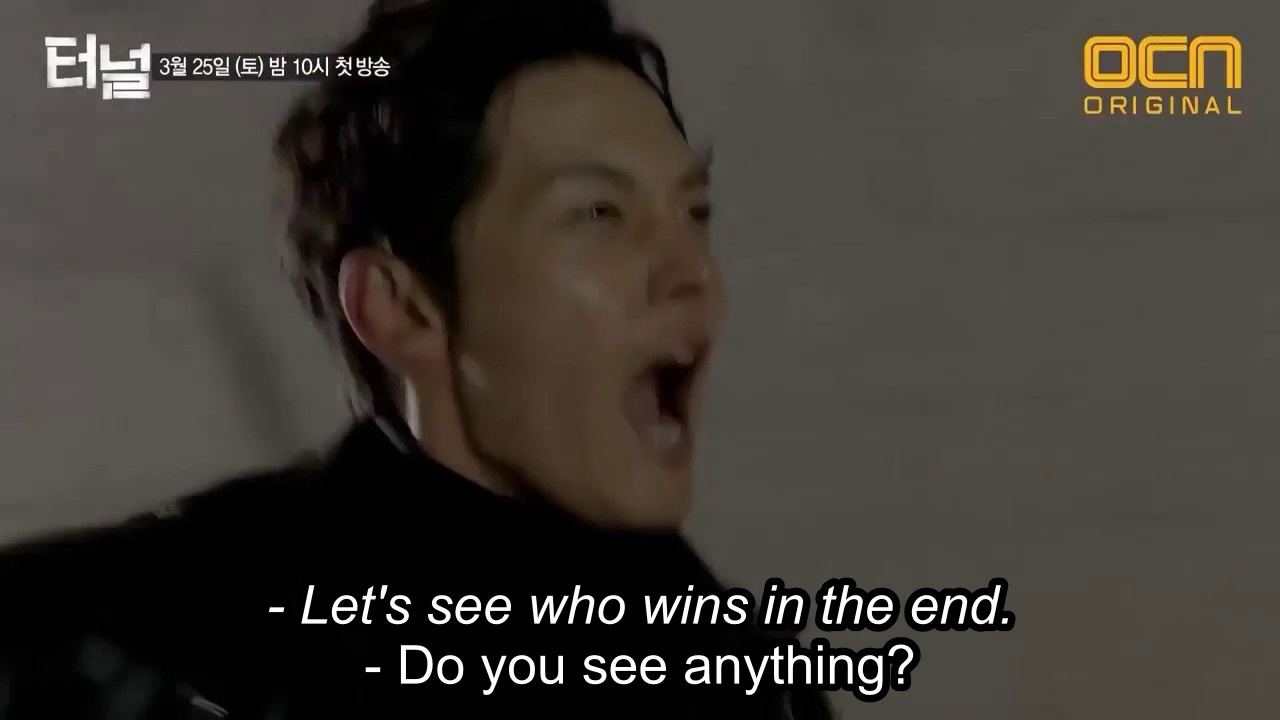 TUNNEL 터널 – Trailer #2 | Starring Choi Jun Hyuk!