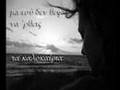..:: Ypogeia Reumata~Koitas Makria :: Υπόγεια Ρεύματα ...