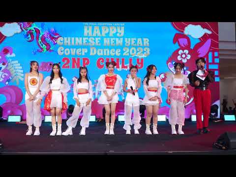230122 [Comment] 2NP CHILLY cover NMIXX @ The Mall Chinese New Year Cover Dance 2023