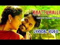 Kaattumalli Lyrical Video Viduthalai Movie Karthik Studio Suri Illaiyarajasong Lovesong