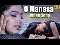O Manasa Video Song 4K Venky Movie Video Songs Ravi Teja Sneha Vega Music
