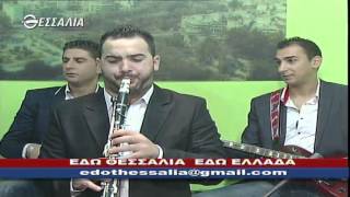 ΕΔΩ ΘΕΣΣΑΛΙΑ ΕΔΩ ΕΛΛΑΔΑ 16 11 2014