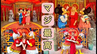カリフォルニアディズニーで旧正月イベントのミート＆グリート再挑戦🧧📸✨そして年パス保持者へのイベント等と楽しいDCAデー！