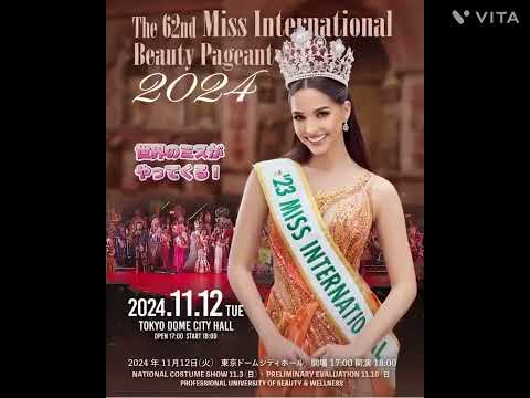 【Miss International 2024♪】ナショナルコスチュームSHOW！