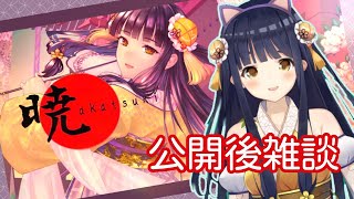【竹取かるた】雑談なのです・歌ってみた感謝枠【Vtuber】