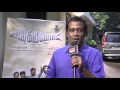 Actor Elango Kumaravel Speech Uppu Karuvaadu Movie Press Meet Video HQ