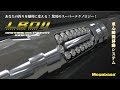 Видео Воблер Megabass Oneten LBO 115mm 14g Ghost Ayu