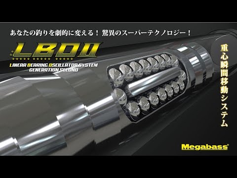 Megabass ORC Burning Shad 5.8cm 10.6g Do Chart F