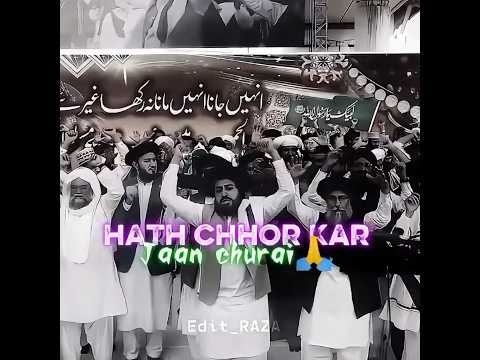 TLP power oF Saad Hussain Rizvi video status #viralshorts #shorts #Edti_RAZA #attitudestatus #tlp