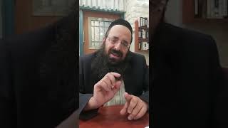 ההלכה היומית יום שלישי ט"ז שבט תשפ"ג מפי הרה"ג דוד שמואלי שליט"א