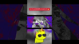 ヤバいEDM作ってみた❗️🔥#ボカロ曲 #edm #vocaloid #ボーカロイド