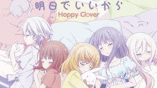 Download lagu Osu! - Happy Clover - Ashita de Ii kara Hard mp3