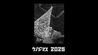 クノジマス2025 Day2