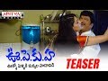 U PE KU HA Teaser U PE KU HA Telugu Movie Rajendra Prasad Bhrammanandam Nidhi Prasad