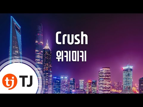 [TJ노래방] Crush - 위키미키(Weki Meki) / TJ Karaoke