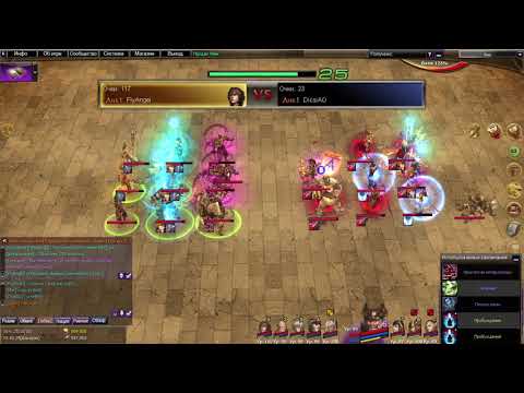 Russian Atlantica Online Altron Weekly Championship 01 10 2017