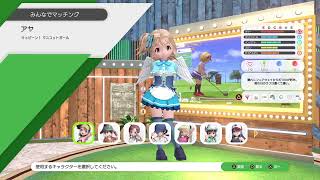 【初見様、コメント大歓迎】マッチしたい　夜の部　みんGOLしたいだけ[みのGOLF WORLD]