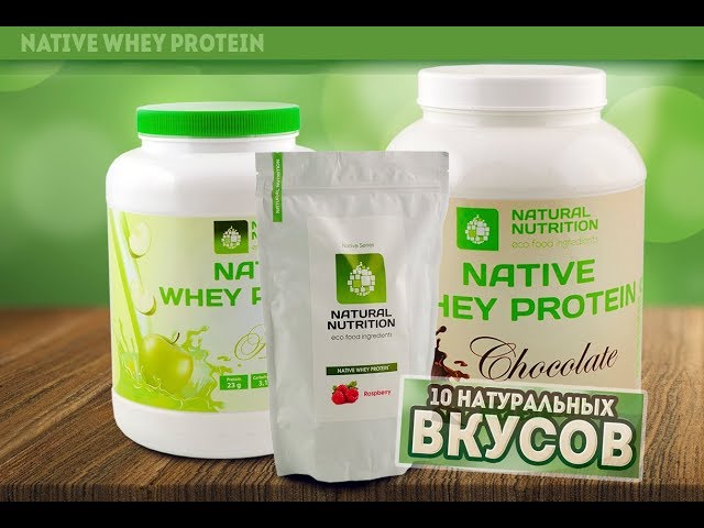 Компания «Natural Nutrition»