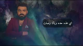 كلمات اغنية ما معقوله جعفر الطيب