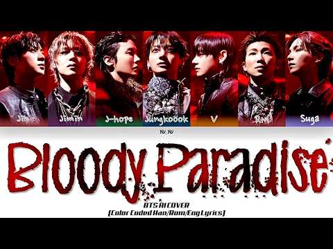 [AI COVER] BTS - \Bloody Paradise\ (ENHYPEN)