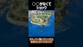 ○○無いの!?ショックすぎる【ドラクエ7リイマジンド】