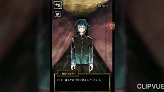 僕のこと怪しんでるやつは誰だ！　僕の証拠を掴んだ奴は……♡　　〜嘘つきゲーム番外編　マサキ目線#2（前編）