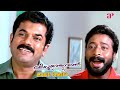Vismayathumbathu Malayalam Movie Comedy Scene 02 Mohanlal Mukesh Nayanthara Harisree