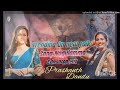 Nagulamma Nagulamma Trending Song Dj Prashanth Dandu