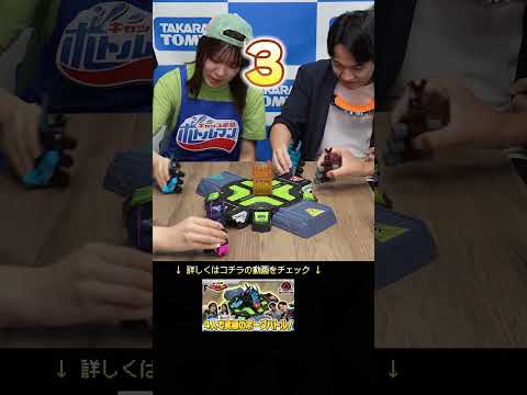 【バトル昆虫カブトボーグ】KB-11 ラッシュバトルDXアリーナセットで4人対戦してみた