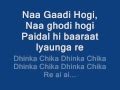 DHINKA CHIKA LYRICS ON SCREEN READY 2011 HD HQ
