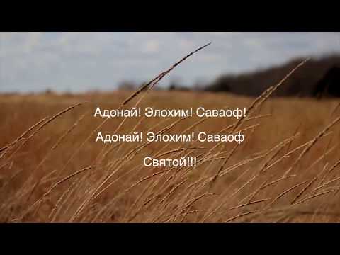 SokolovBrothers - Нести Твой свет