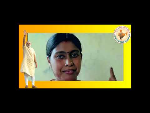 Mission Modi Again PM Documentary Movie