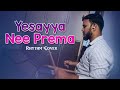 YESAYYA NEE PREMA NAA SONTHAMU Rhythm Cover || Telugu Christian Songs