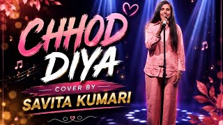 Download lagu Chhod Diya | Cover by Savita Kumari | Arijit Singh, Kanika Kapoor|Baazaar |Saif Ali K mp3