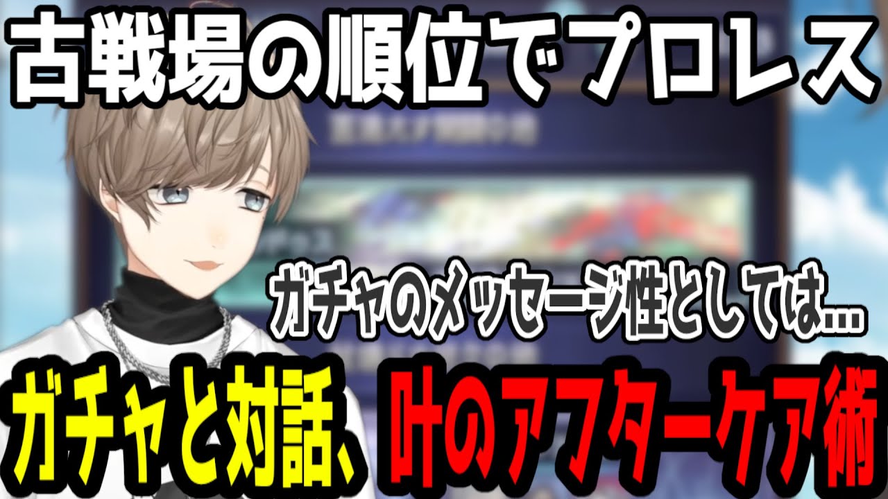 YouTubeサムネイル
