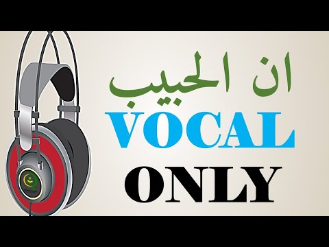 Innal Habibal Musthofa - Vocal Only - Ahmad Ruhiat Faqih