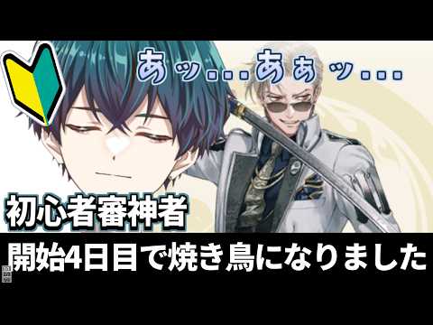 【刀剣乱舞 四日目/1倍速注意】チョモ様に全てを焼かれた初心者審神者【万能ゲーマー男性Vtuber】