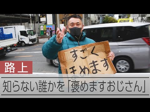 スタンガン、拳銃…警官におびえる人生　黒人差別の実態 動画：朝日新聞デジタル